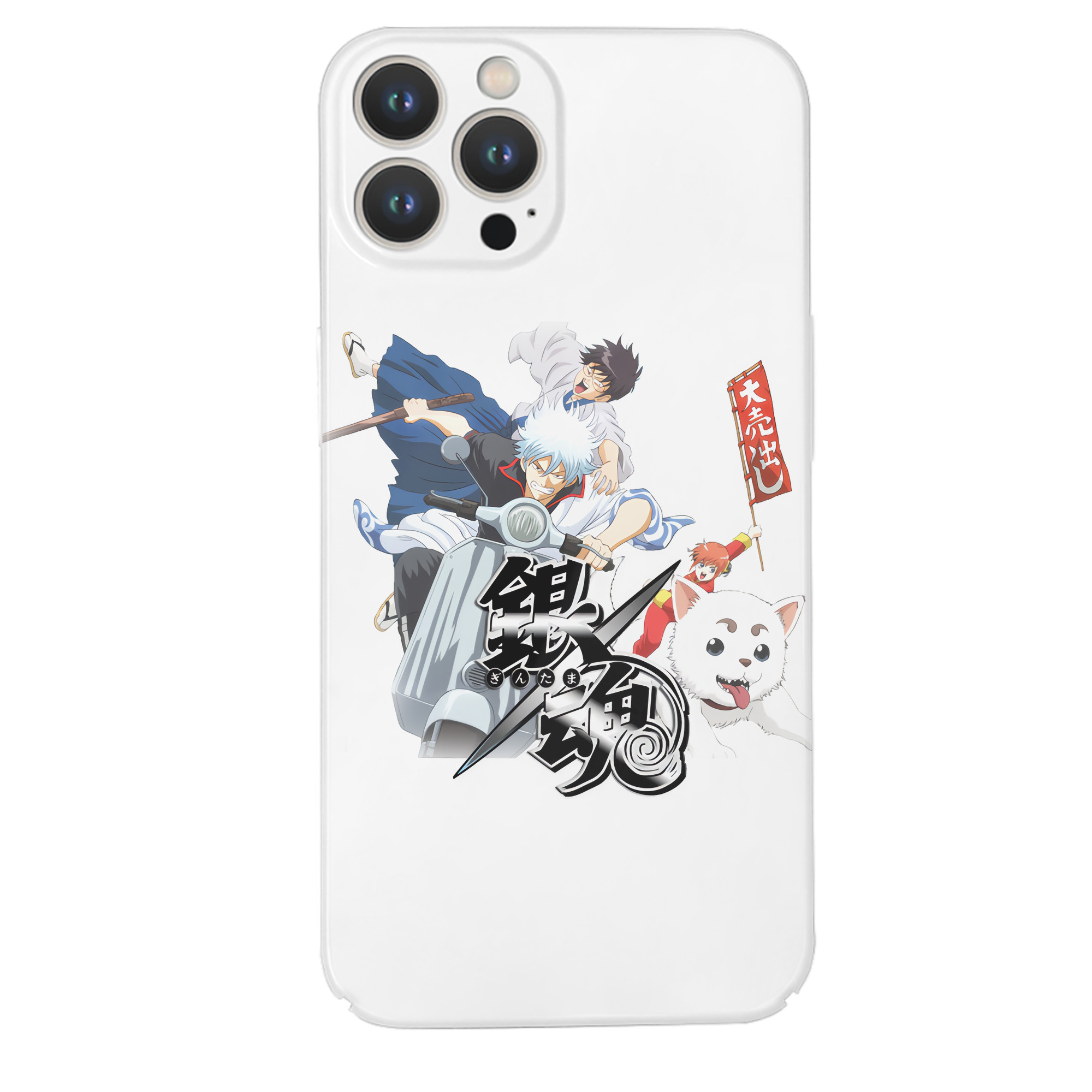 （画像用） ぎんたま 坂田銀時（さかたぎんとき） 神楽 志村新八（しむら しんぱち） GINTAMA Sakata Gintoki Kagura Shimura Shinpachi 【iPhone 14シリーズ対応】ハードケース